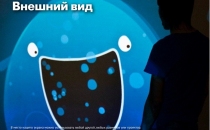 Баблмабл - Интерактивная игра