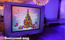 «Кидалки» Интерактивная игра