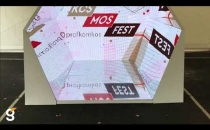 Фестиваль «КосМосФест 2021 Казань
