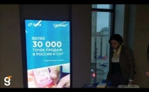Научно-практическая конференцию «Актуальные вопросы эндокринологии и диабетологии. Москва 2021