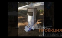 Гефест Проекция реализовала проект интерактивной зоны совместно с командой экспертов в сфере организации мероприятий Team For Dream для Корпоратива Beeline