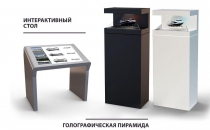 По вопросам аренды и приобретения оборудования