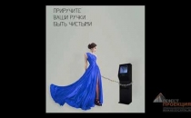 Бесконтактный̆ аппарат для дезинфекции рук