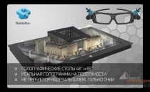 NettleBox - это программно-аппартный комплекс