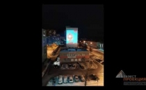 Компания 