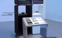 Оборудование в аренду к любому мероприятию