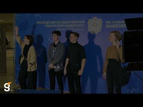 31 октября в МГТУ им. Баумана состоялось мероприятие «День открытых дверей»