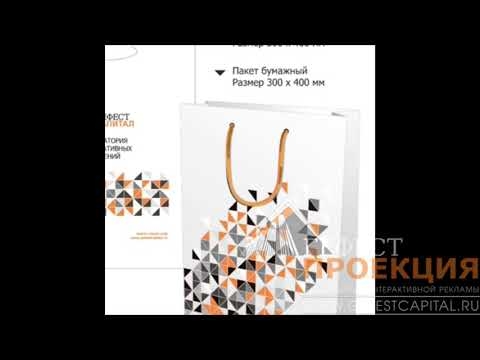 Корпоративная сувенирная продукция??