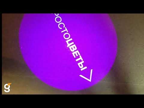 Поставка гобо проектора для салона 