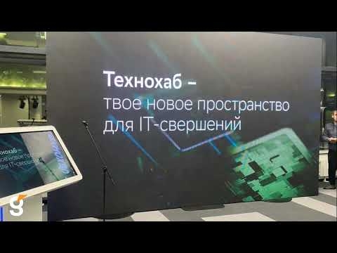 Гефест проекция РТ предоставила в аренду новый интерактивный стол 55 дюймов