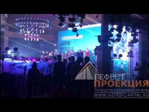 Полное аудио, видео, световое сопровождение, сценическая Застройка