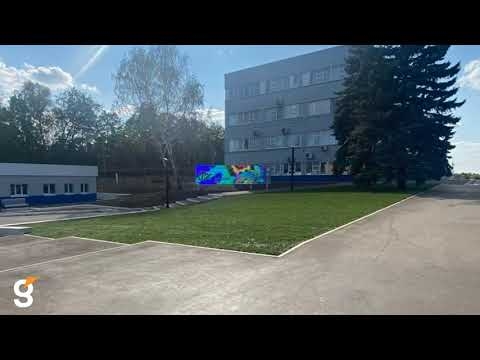Поставка интерактивного оборудование ПАО 