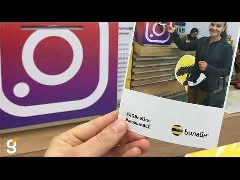 Еще одна идея для мероприятия