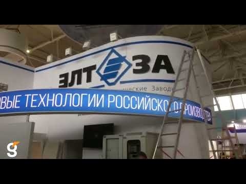 Гибкий светодиодный экран.