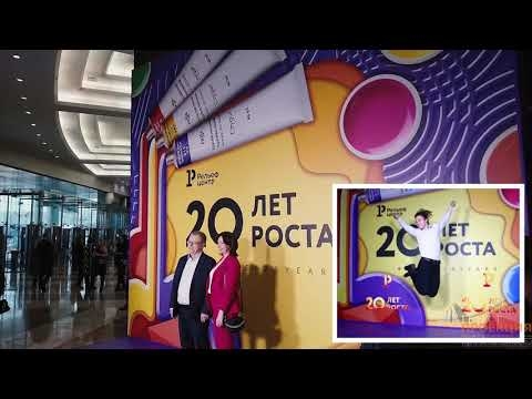 Оснащение интерактивными активностями для мероприятия компании «Рельеф-Центр»